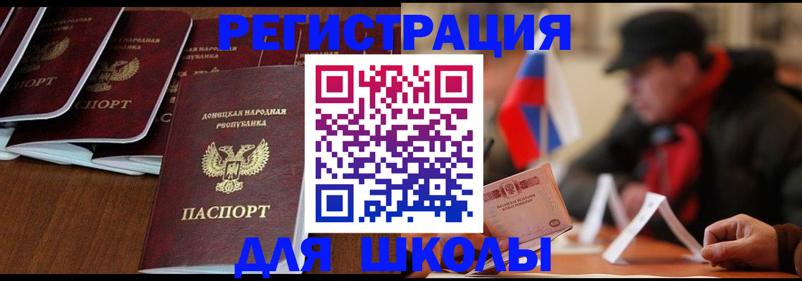 прописка от собственника в Орловской области