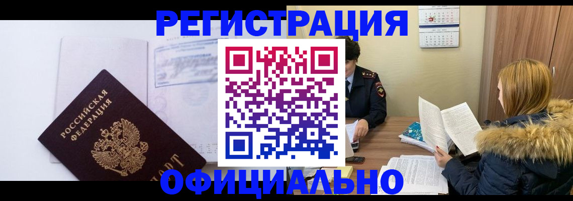 регистрация для дет. сада в Орловской области